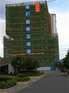 柳州市城中區(qū)為民服務中心項目主體結構順利封頂