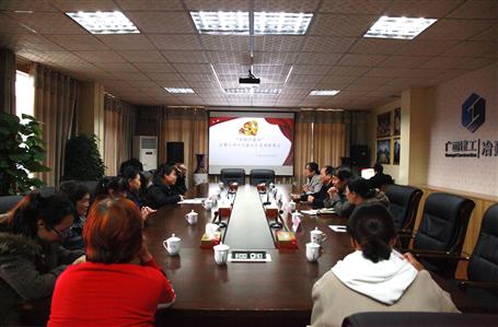 學(xué)習(xí)貫徹黨的十九大，我司與北雀社區(qū)開展黨建聯(lián)席會