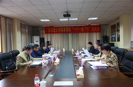 精準(zhǔn)扶貧：冶建在行動(dòng)！