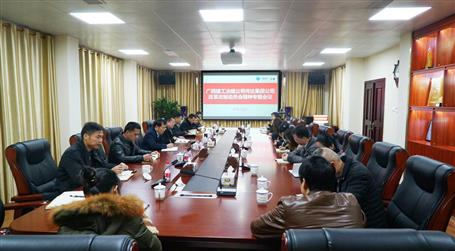 公司召開傳達(dá)集團(tuán)公司改革改制  動員會精神專題會議