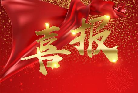 公司一級(jí)建造師考試通過人數(shù)創(chuàng)歷史新高！   