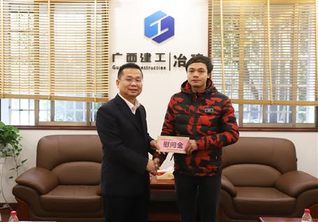 佳節(jié)臨近，公司領(lǐng)導(dǎo)始終牽掛著他們