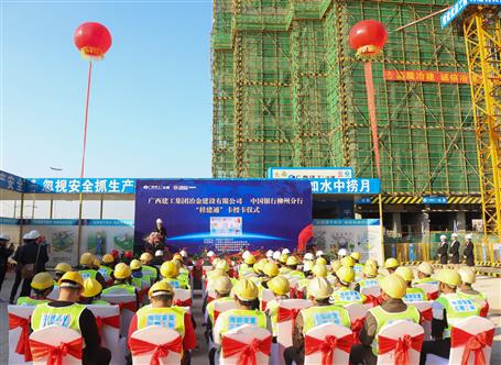 發(fā)工資卡了！公司舉行“桂建通”卡授卡儀式！