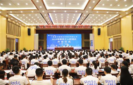 【正青春·耀未來】新員工們，冶建歡迎你們！