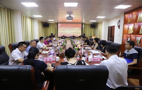 公司召開會議傳達集團公司2019年上半年經濟運行分析會、“不忘初心、牢記使命”主題教育立行立改暨建安企業(yè)管理工作座談會精神