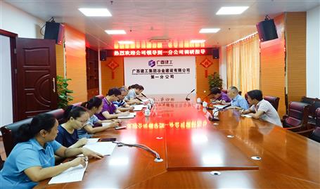 【不忘初心 牢記使命】唐峰到分公司開(kāi)展“不忘初心、牢記使命”主題教育調(diào)研