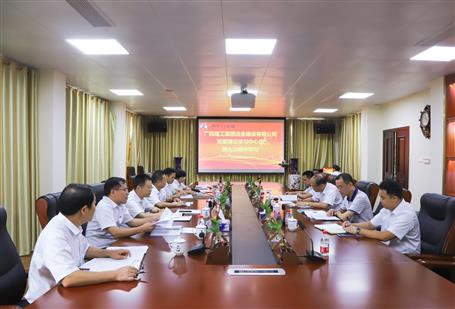 【不忘初心 牢記使命】公司黨委理論學(xué)習(xí)中心組開展 “不忘初心、牢記使命”主題教育專題學(xué)習(xí)