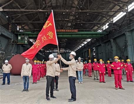 壓力容器制造廠舉行“戰(zhàn)疫情、穩(wěn)增長”黨員突擊隊授旗儀式