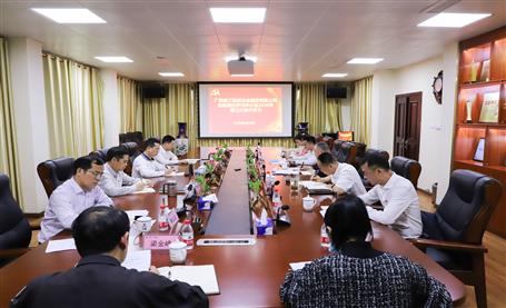 公司黨委理論學習中心組開展學習十九屆中央紀委四次全會精神專題學習研討會