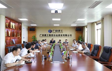 公司召開融創(chuàng)江南林語(yǔ)質(zhì)量安全觀摩會(huì)工作部署會(huì)議