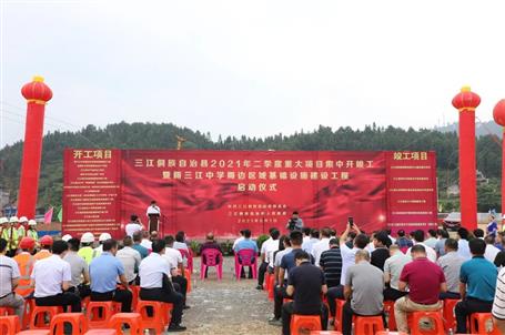 這個重要活動在第一分公司項目舉行！