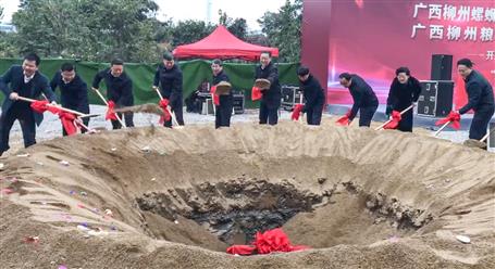 吳煒、張壯出席公司承建項(xiàng)目開工典禮暨奠基儀式