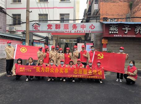 助力創(chuàng)城，冶建在行動！