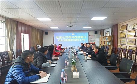 李方宇到第十分公司、桂南分公司調(diào)研指導(dǎo)工作