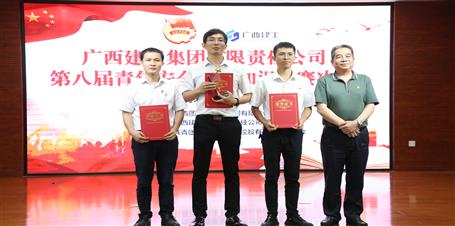 冶建公司青年在這場競賽中勇奪第一！