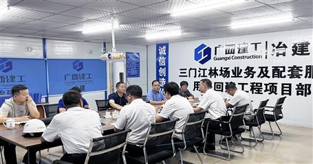 【“兩個(gè)年”雙提升】中國(guó)有色金屬建設(shè)協(xié)會(huì)專(zhuān)家組到第二分公司項(xiàng)目檢查指導(dǎo)