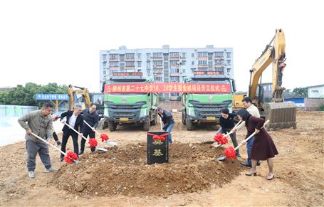 【奮戰(zhàn)一季度·沖刺開(kāi)門(mén)紅】冶建桂華分公司承建項(xiàng)目舉行開(kāi)工儀式