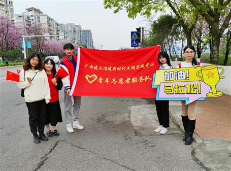 熱血！青春助力馬拉松，志愿服務展風采