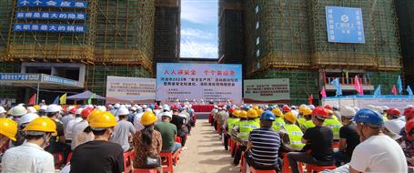 【安全生產(chǎn)月】河池市2023年“安全生產(chǎn)月”活動啟動儀式暨質(zhì)量安全標(biāo)準(zhǔn)化、消防演練現(xiàn)場觀摩會在桂金分公司項目舉辦