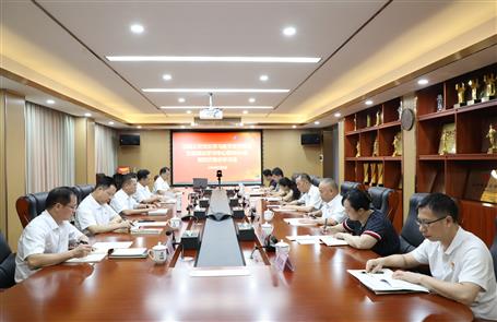 冶建公司黨紀學(xué)習(xí)教育讀書班暨黨委理論學(xué)習(xí)中心組2024年第四次集中學(xué)習(xí)及專題研討會召開
